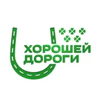 Хорошей дороги. Заказ такси icon