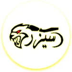 cysar icon
