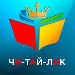 Читайлик: вчимось читати icon