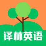 译林英语-译林版英语中小学课本点读 icon