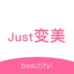 变美大师 极速版-助您打造非凡气质与颜值 icon