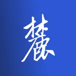 麓智家 icon