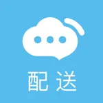云喇叭配送 icon