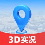 3D实况卫星导航-指南针北斗智能语音导航 icon