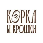 Корка и крошки • Кафе-пекарня icon