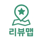 리뷰맵 icon