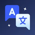 AI Translator - Just Translate icon