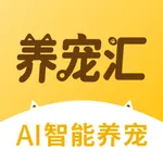 养宠汇 icon