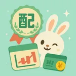 DividendManageMemo icon