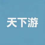 天下游定位 icon