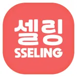 Sseling – Global Shopping icon