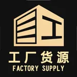 工厂货源网 icon