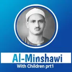 Al-Minshawi With Children One icon