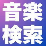 Oto-shirabe (音調べ) icon