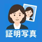 証明写真コンビニプリント – 履歴書・パスポート対応 icon