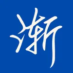 JianYu Reading : Learn Chinese icon