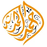 أحمد المرشد icon