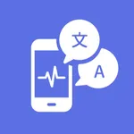 同声传译王 icon