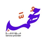 مهمه - مزود الخدمة icon