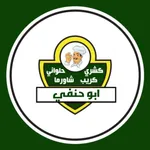 كشري ابو حنفي icon