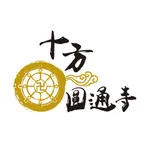 十方圓通寺百萬念佛 icon