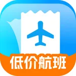 低价航班查询 icon