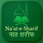 Naat ki Lyrics Kitab icon