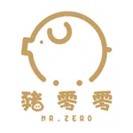 豬零零 icon