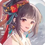 華夏繪世錄 icon