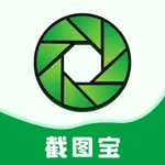 微商截图宝 - 创意版 icon