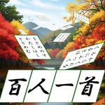 Hyakunin Isshu: Poetry Game icon