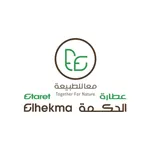 عطارة الحكمة icon