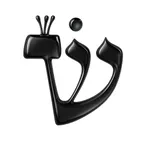 Kabbalah - The 72 Names of God icon