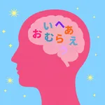 Brain Training : Word Search icon