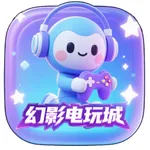 幻影电玩 icon