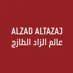 alzadaltazaj | الزاد الطازج icon