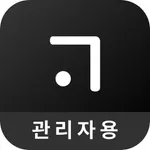 고고 파트너스 - 강사용 센터 수업 예약 관리 icon