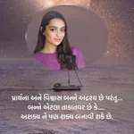 Gujarati Shayari Photo Status icon