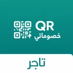 خصوماتي تاجر icon