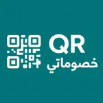 خصوماتي QR icon