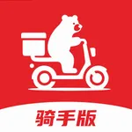 骑仕熊骑手版 icon