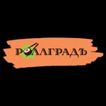РОЛЛГРАДЪ | Ростов-на-Дону icon