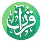 قرآن icon