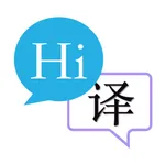 Hi·Translator - QuickTranslate icon