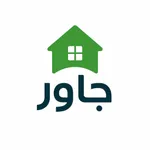 جاور - Jaawer icon