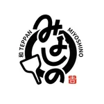 和 TEPPAN みよしの icon