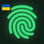 Шпигун Українською icon