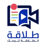 طلاقة-Talaqa icon