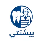 بيشنتي icon