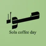 صولا icon